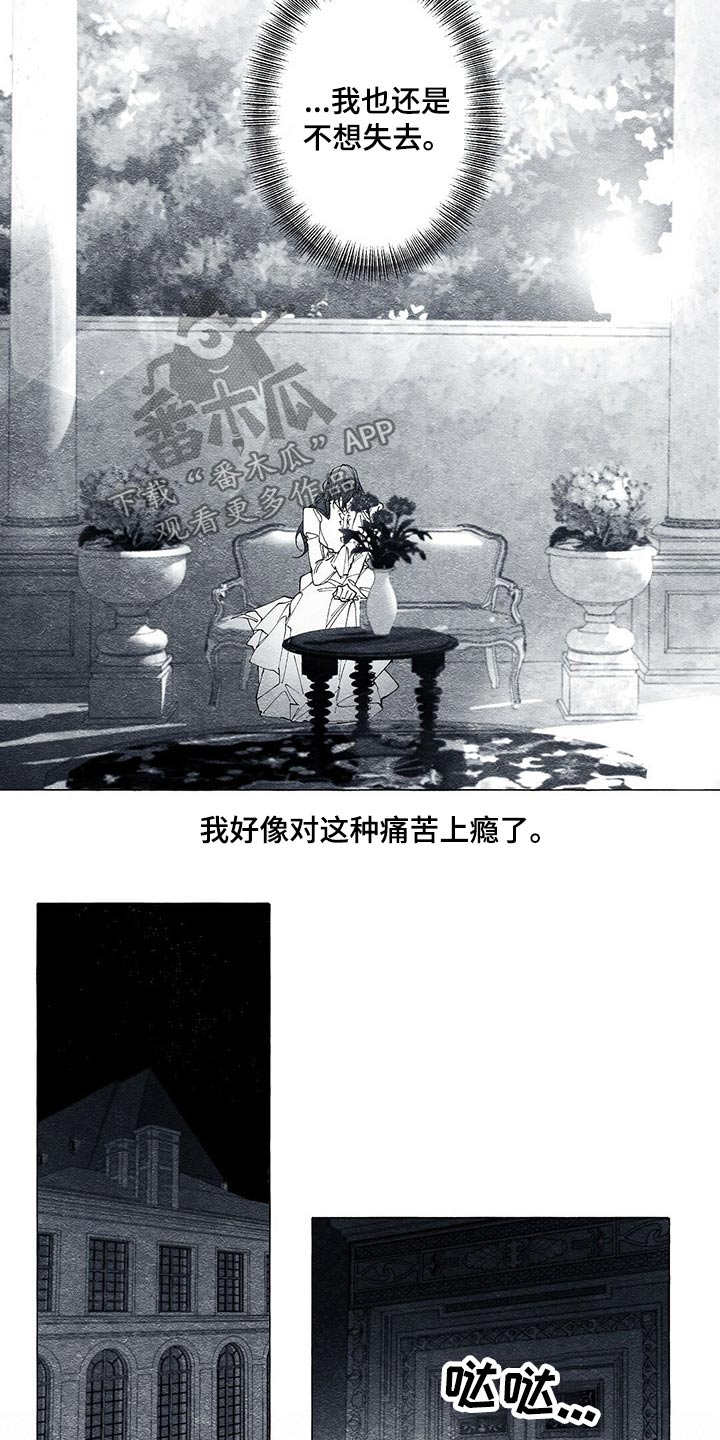 第35章：抱歉19