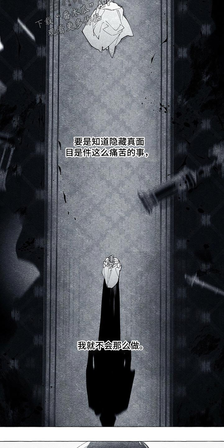第41章：虚弱8