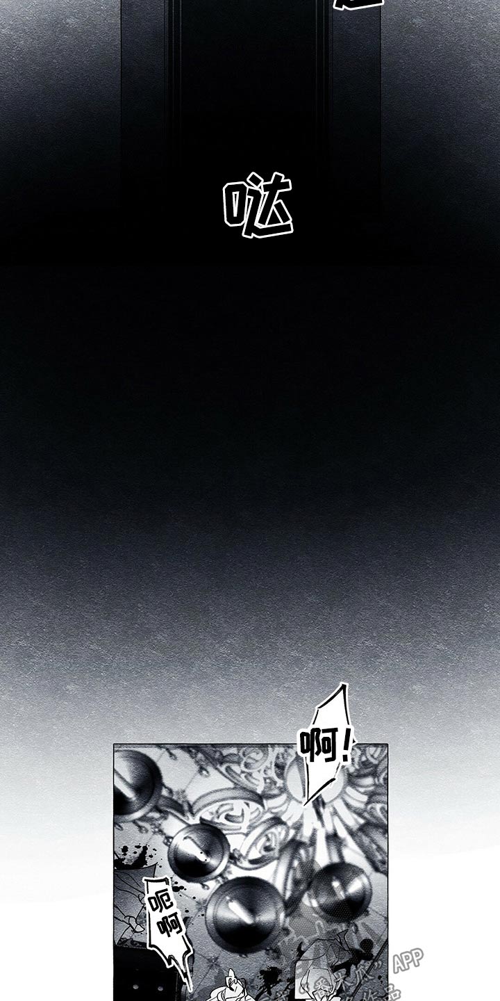 第41章：虚弱14