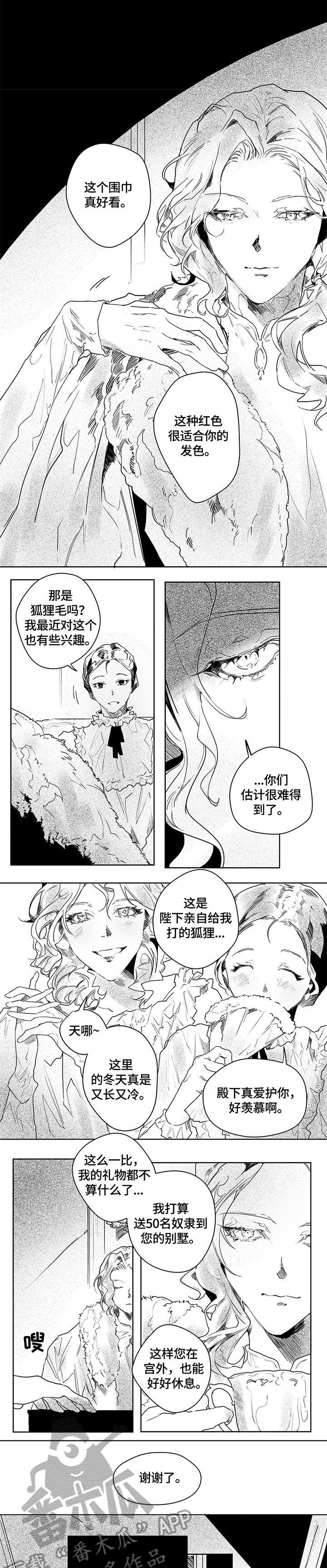第13章：日子6
