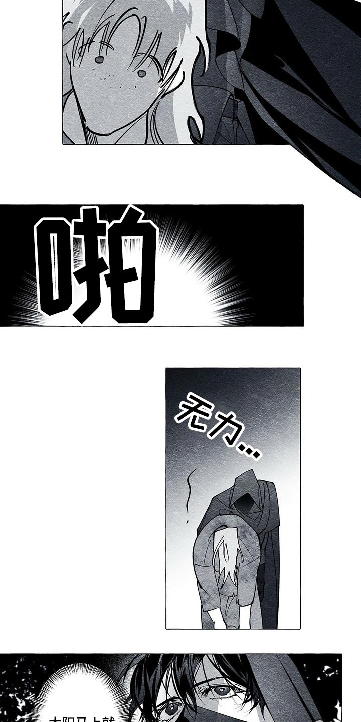 第37章：解救20