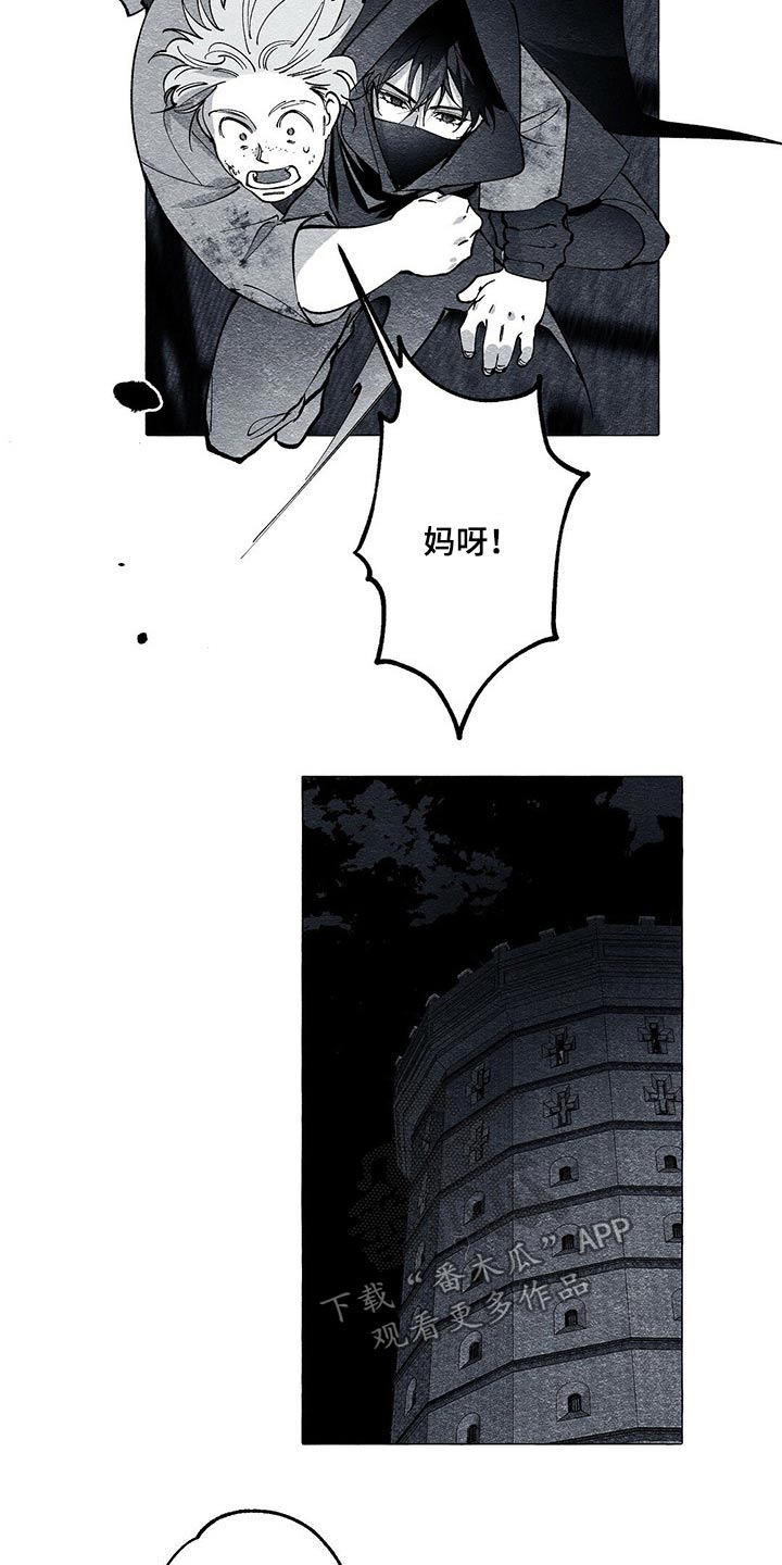 第37章：解救8