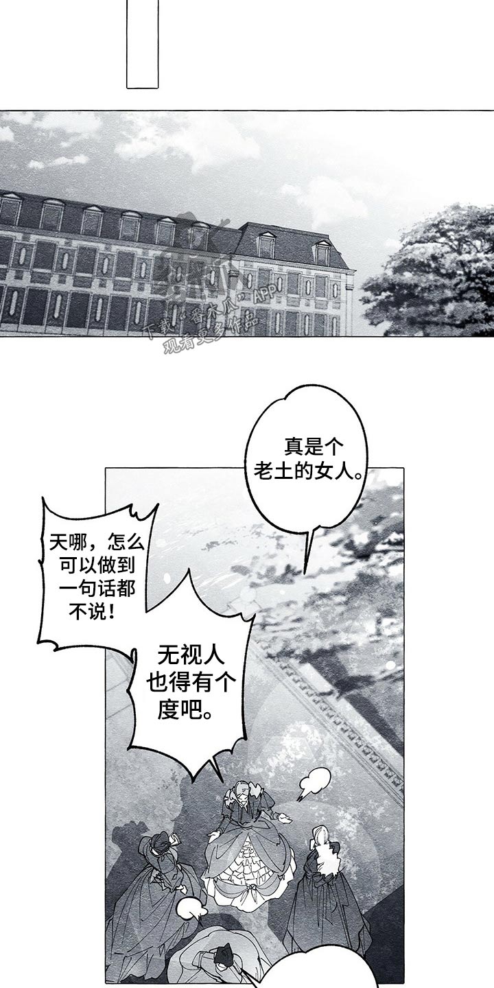 第43章：画集19