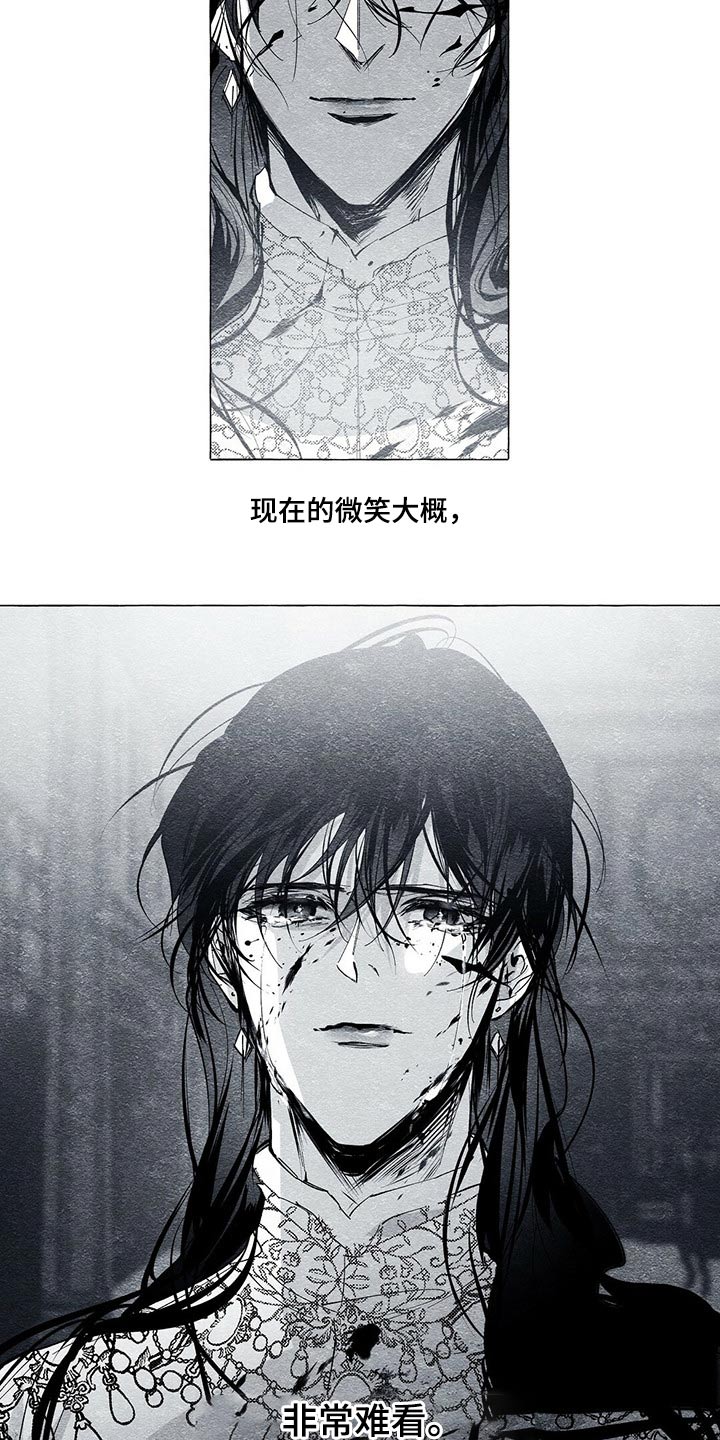 第41章：虚弱12