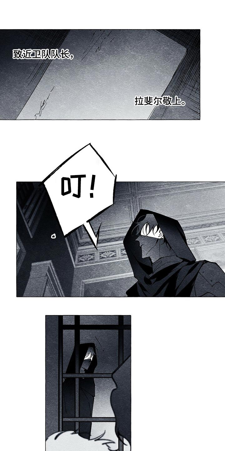 第36章：帮忙0
