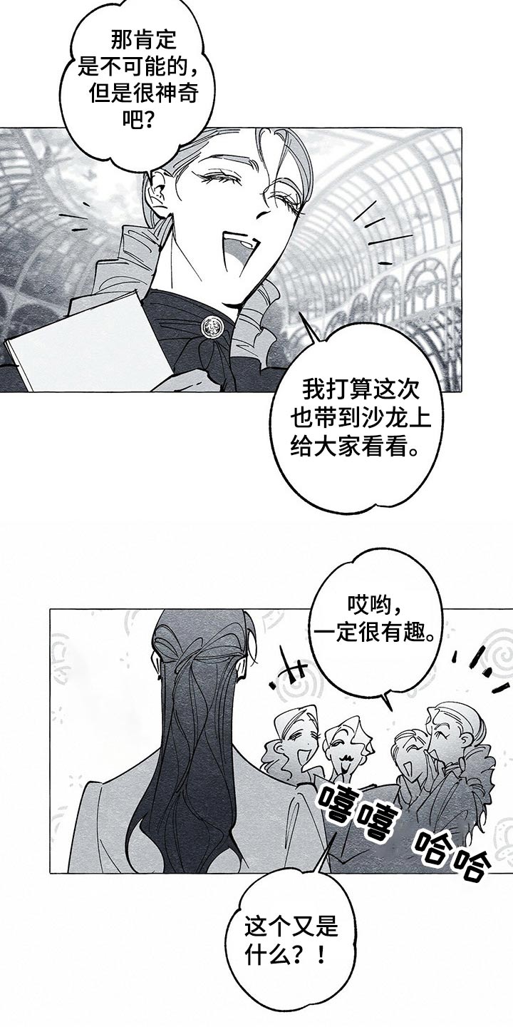 第43章：画集13