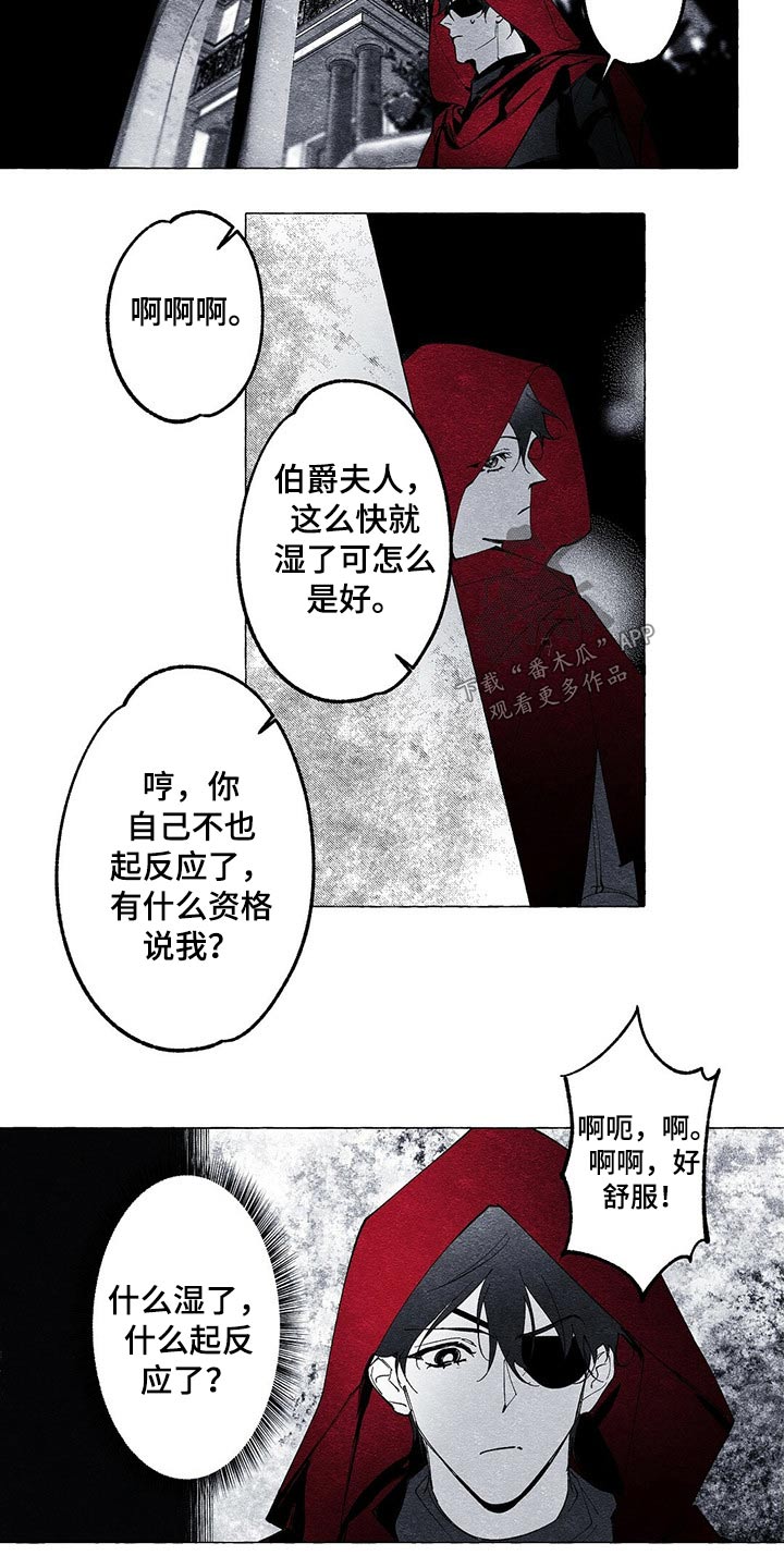 第16章：探查9