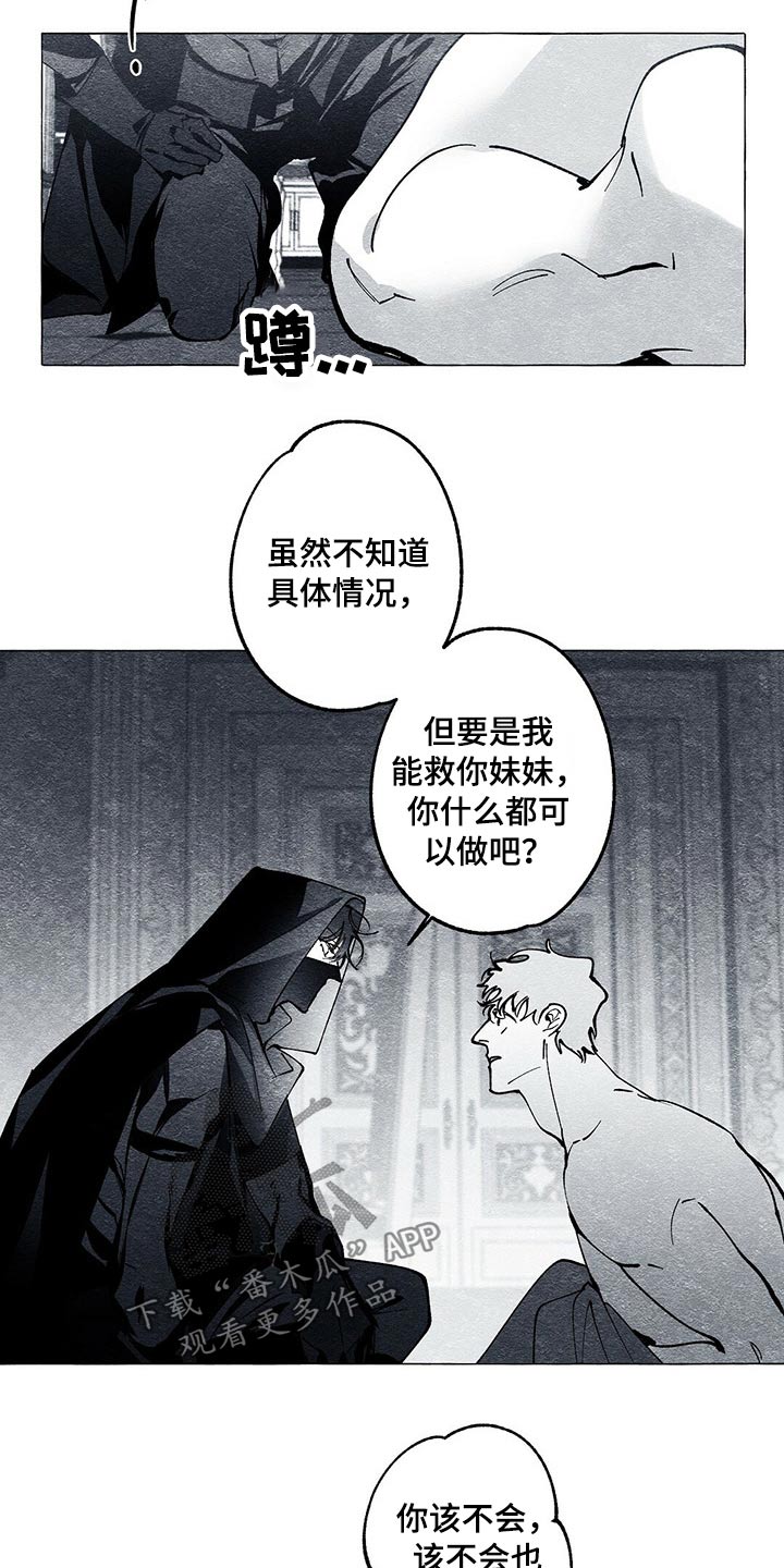第36章：帮忙6