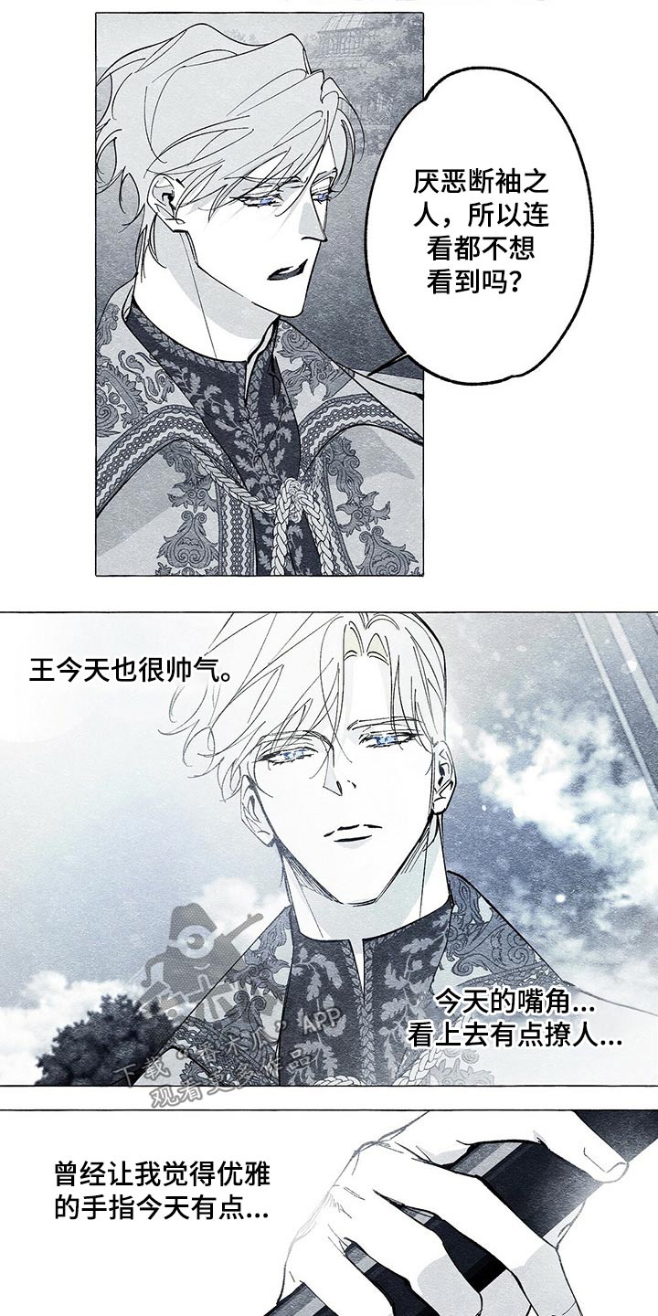 第32章：无视4