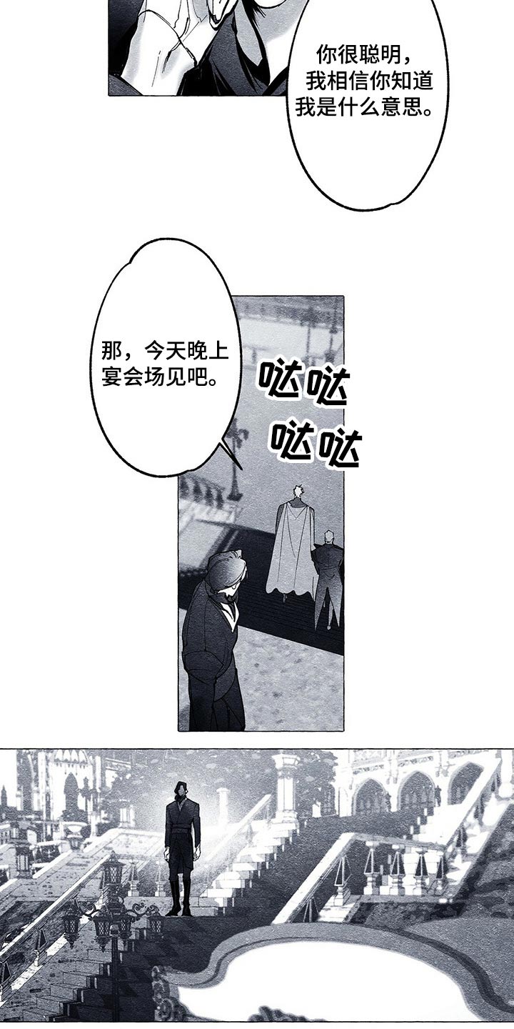 第25章：手上的东西11