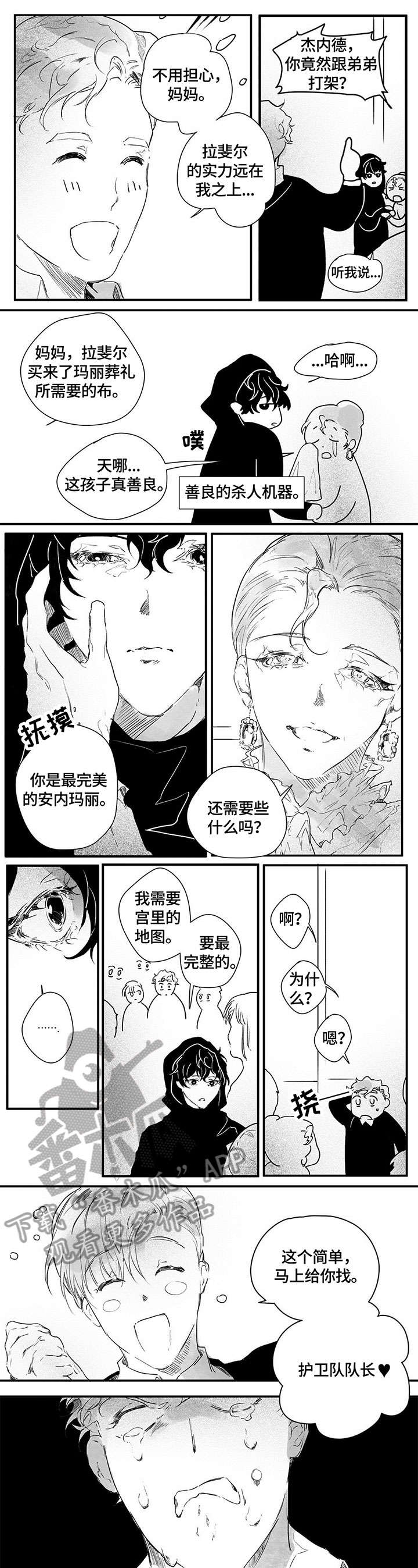 第10章：相像4
