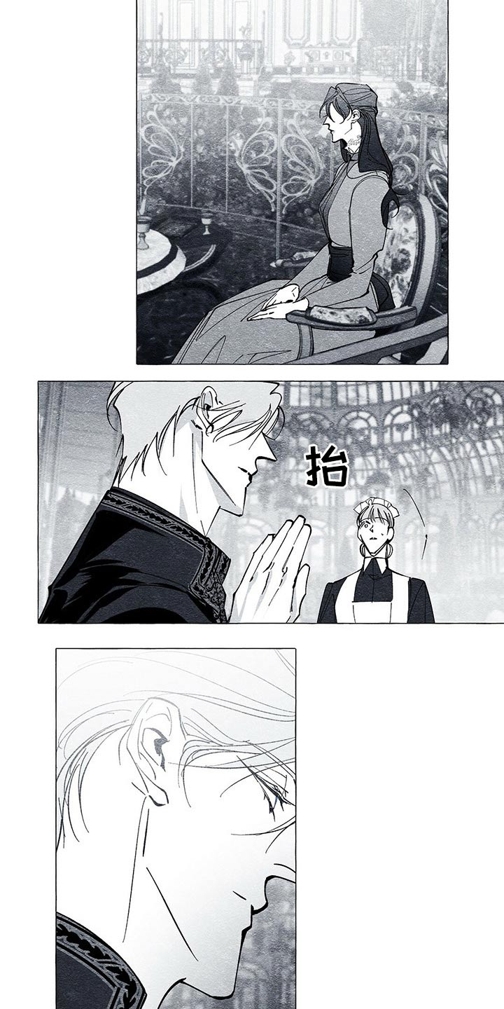第44章：原因4