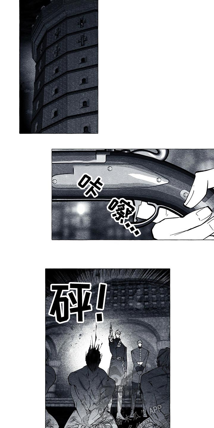 第42章：审讯8