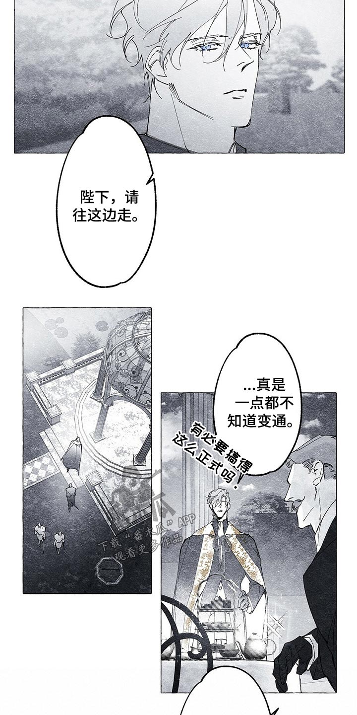 第18章：演戏12