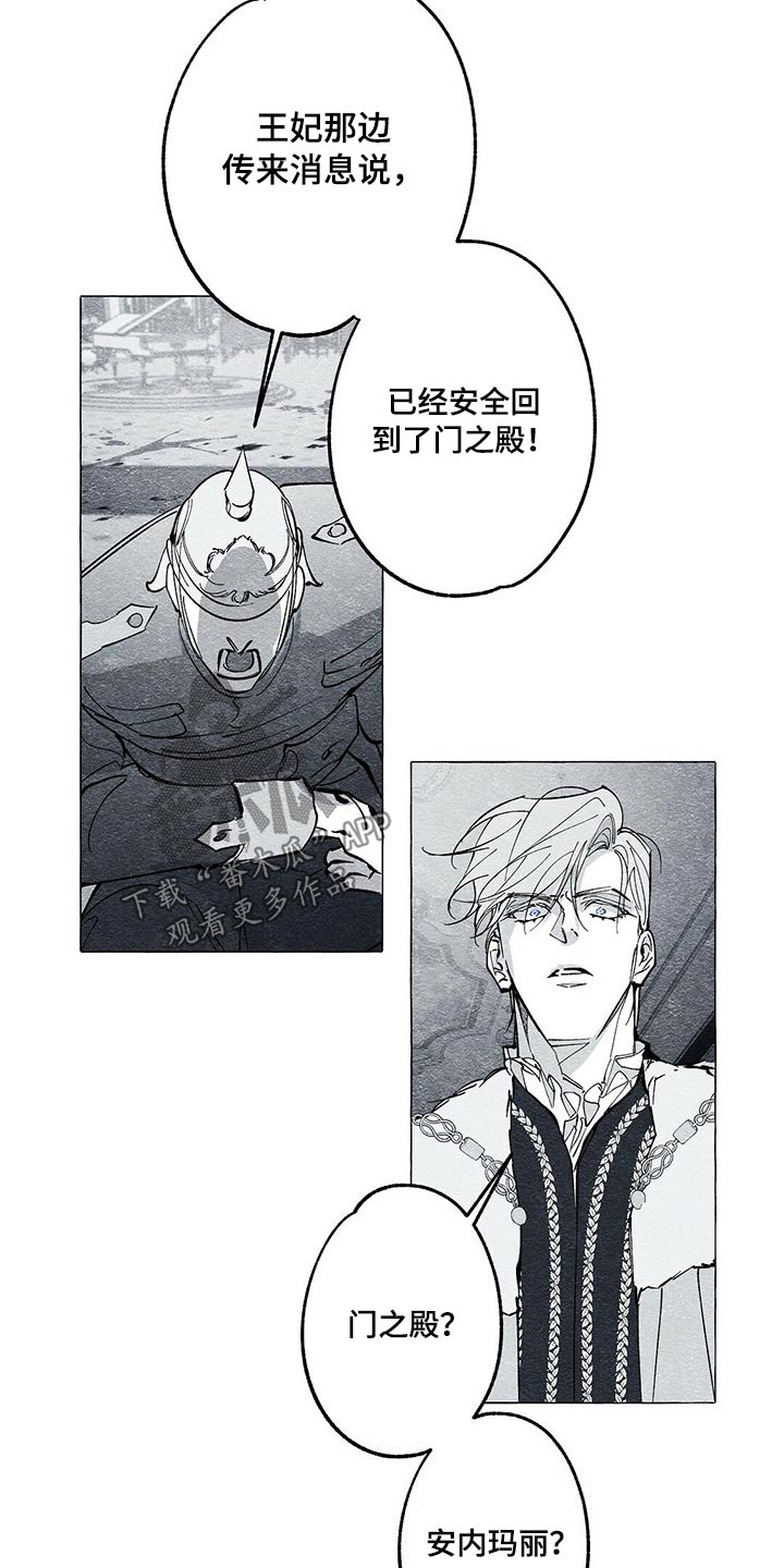 第41章：虚弱17