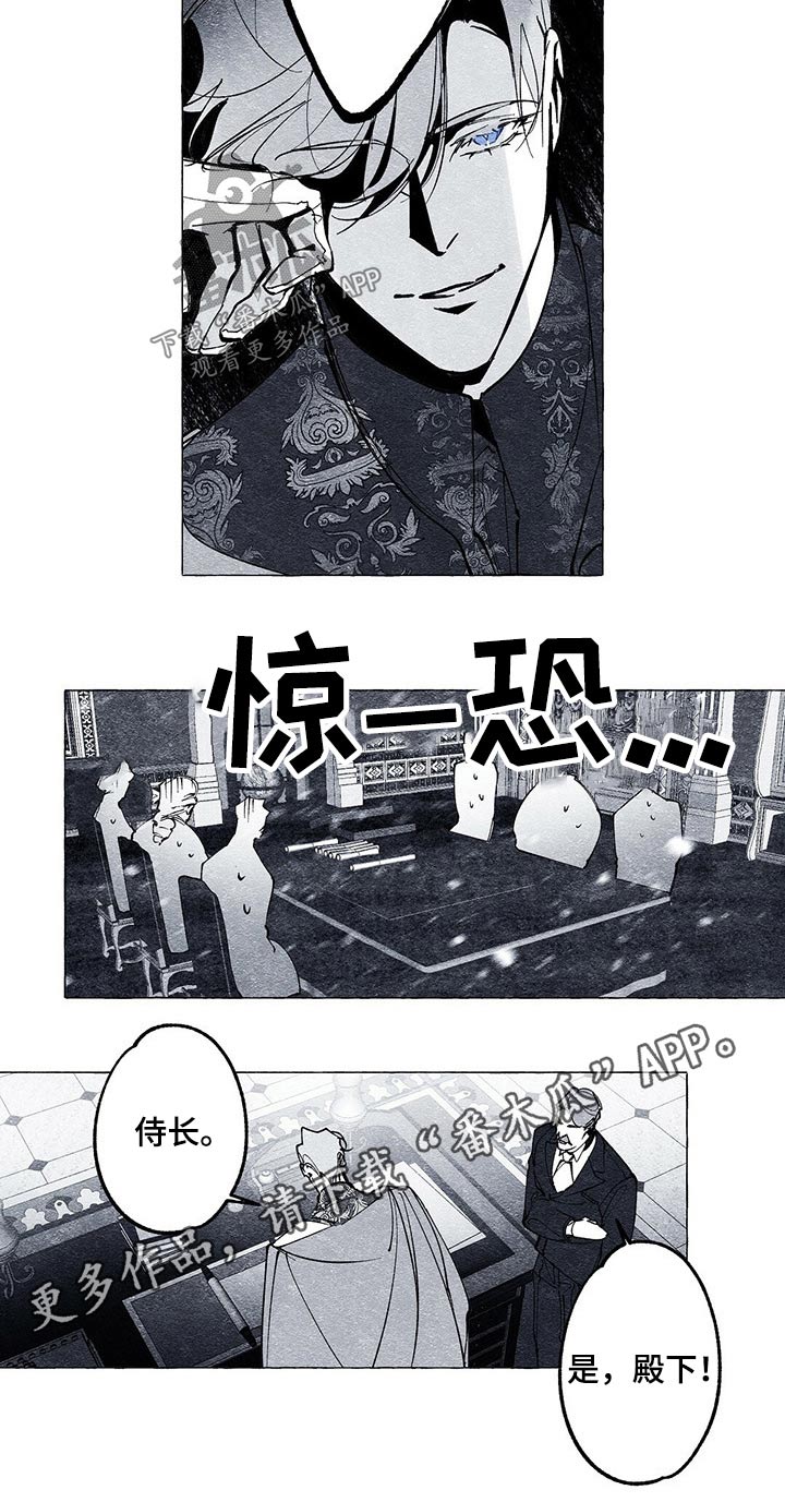 第24章：恐慌13