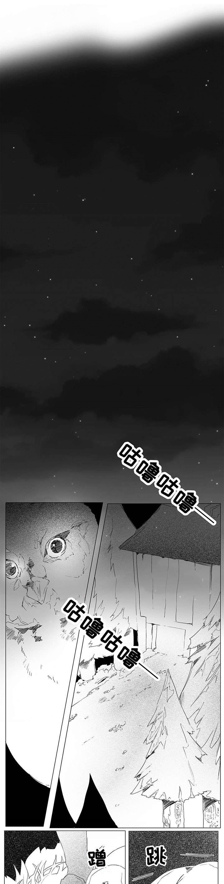 第3章：冷漠2