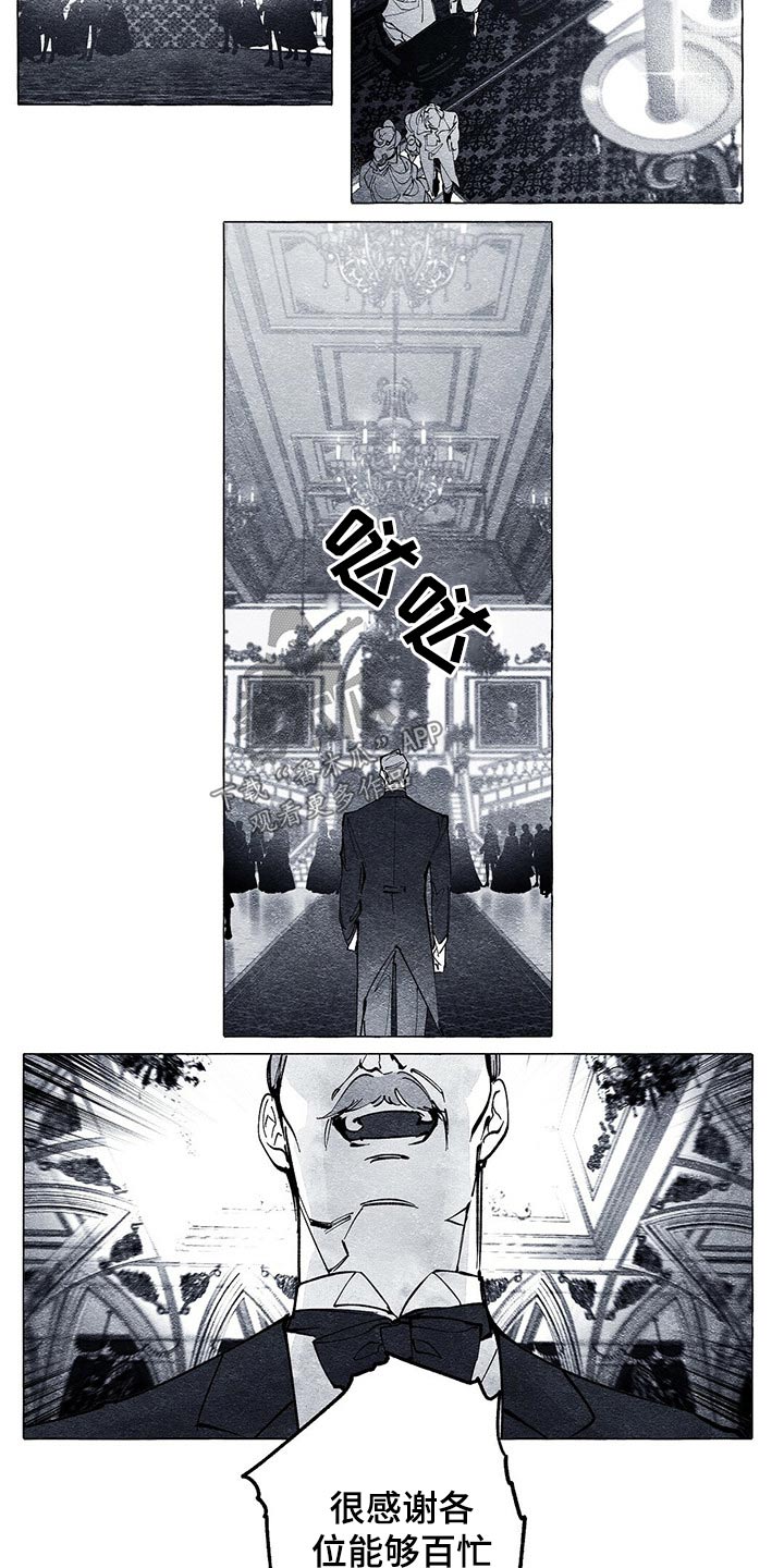 第26章：嘱咐1