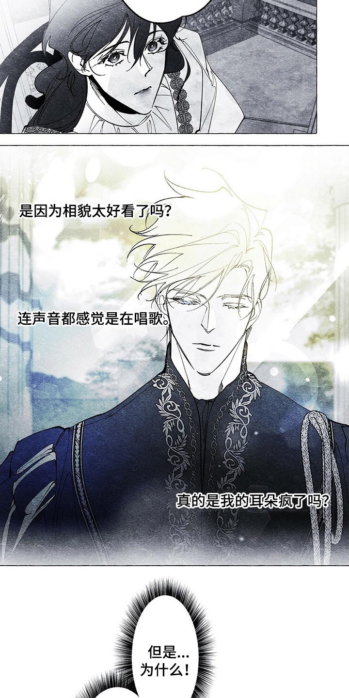 第23章：什么关系14