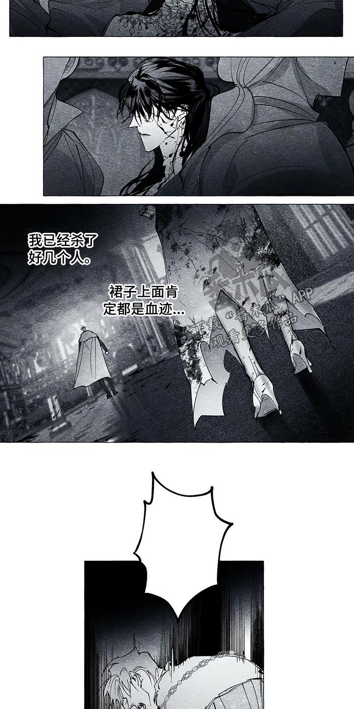 第41章：虚弱6