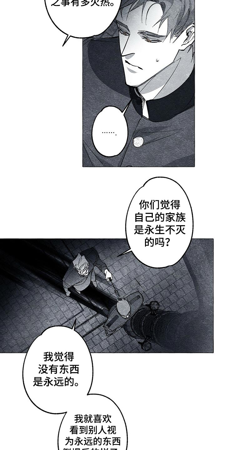 第43章：画集2