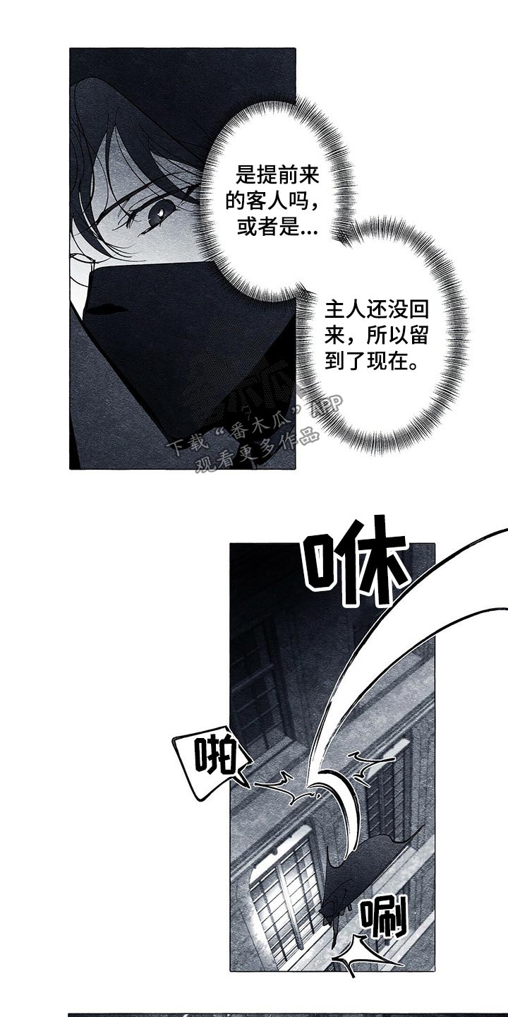 第33章：王妃17