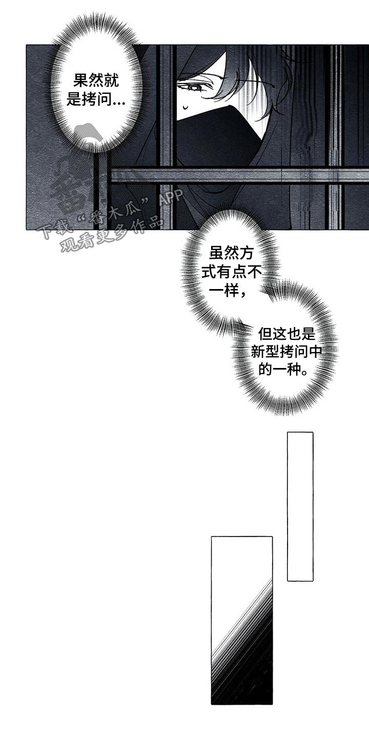 第36章：帮忙2
