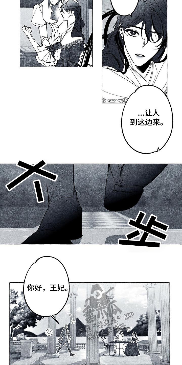 第31章：出其不意9