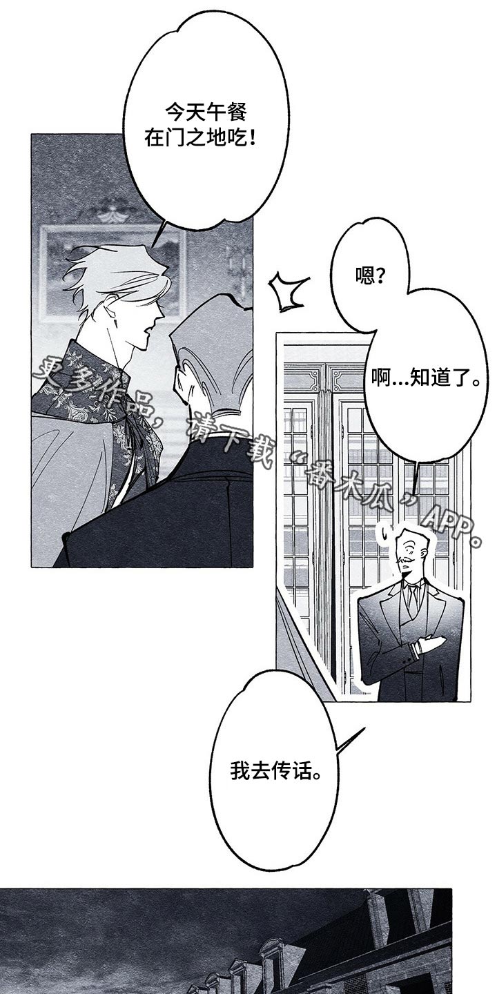 第25章：手上的东西0