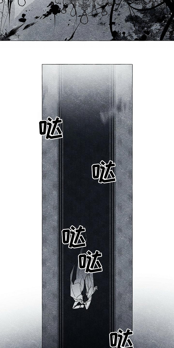 第41章：虚弱13