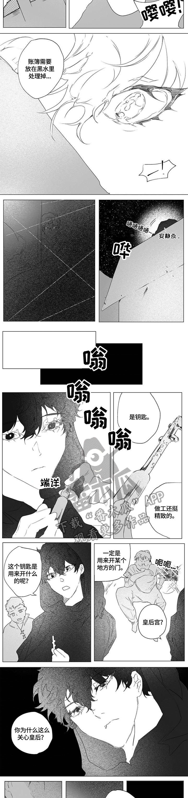 第4章：尸体1