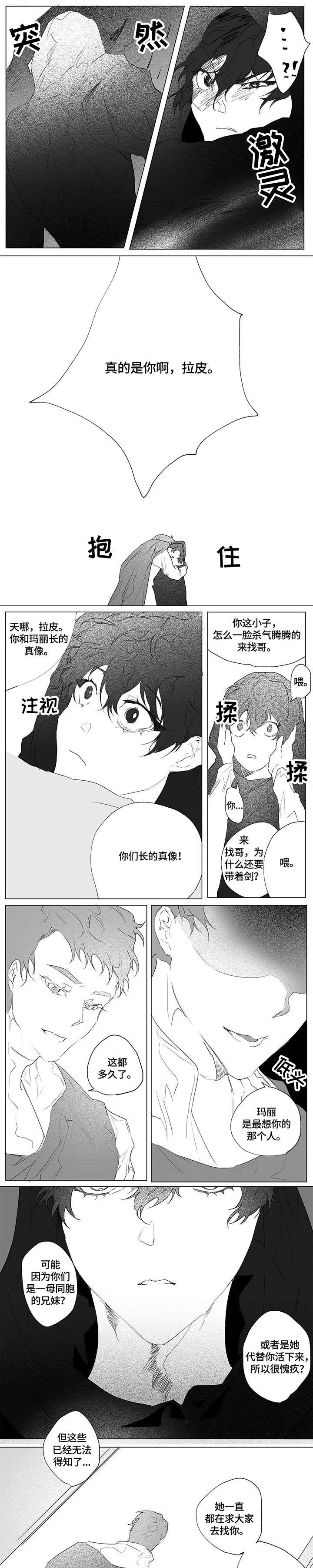 第3章：冷漠0