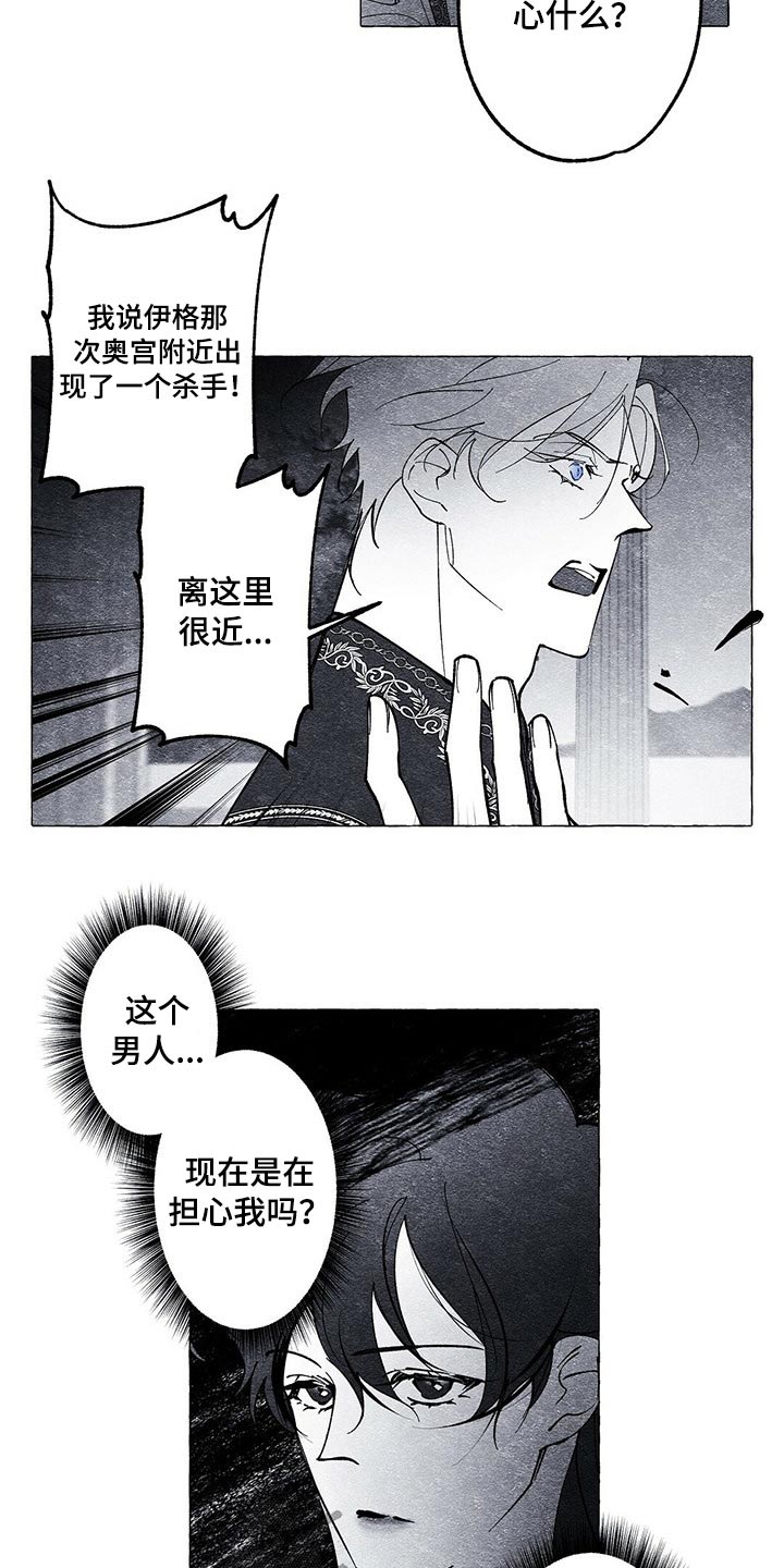 第23章：什么关系11