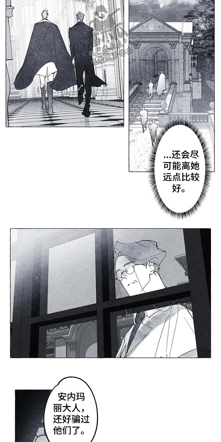 第19章：装扮13