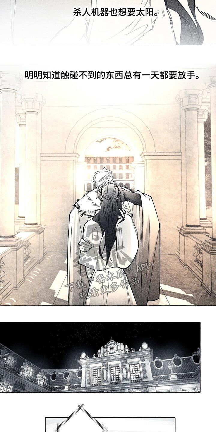 第38章：暗杀3