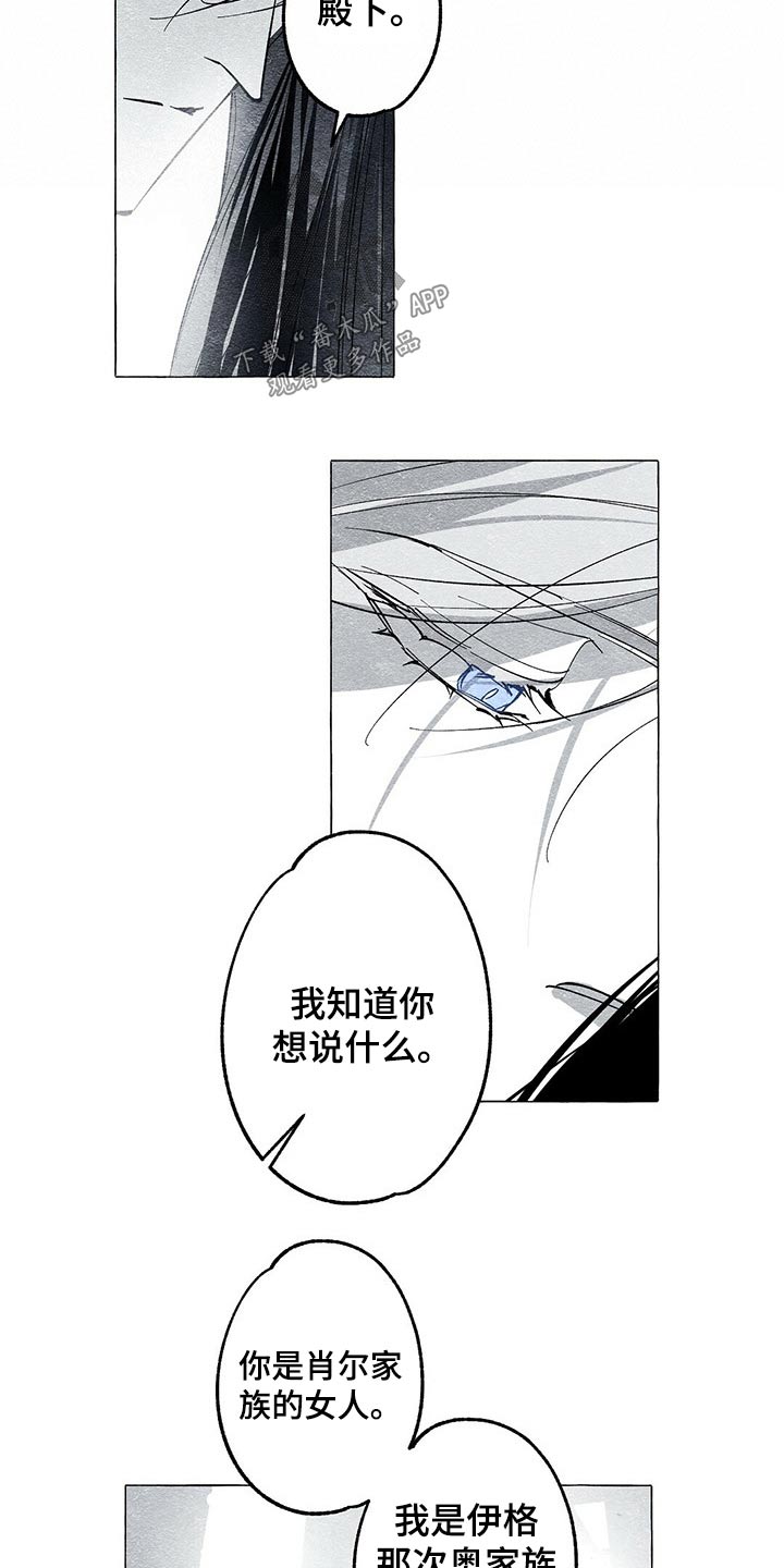 第44章：原因7