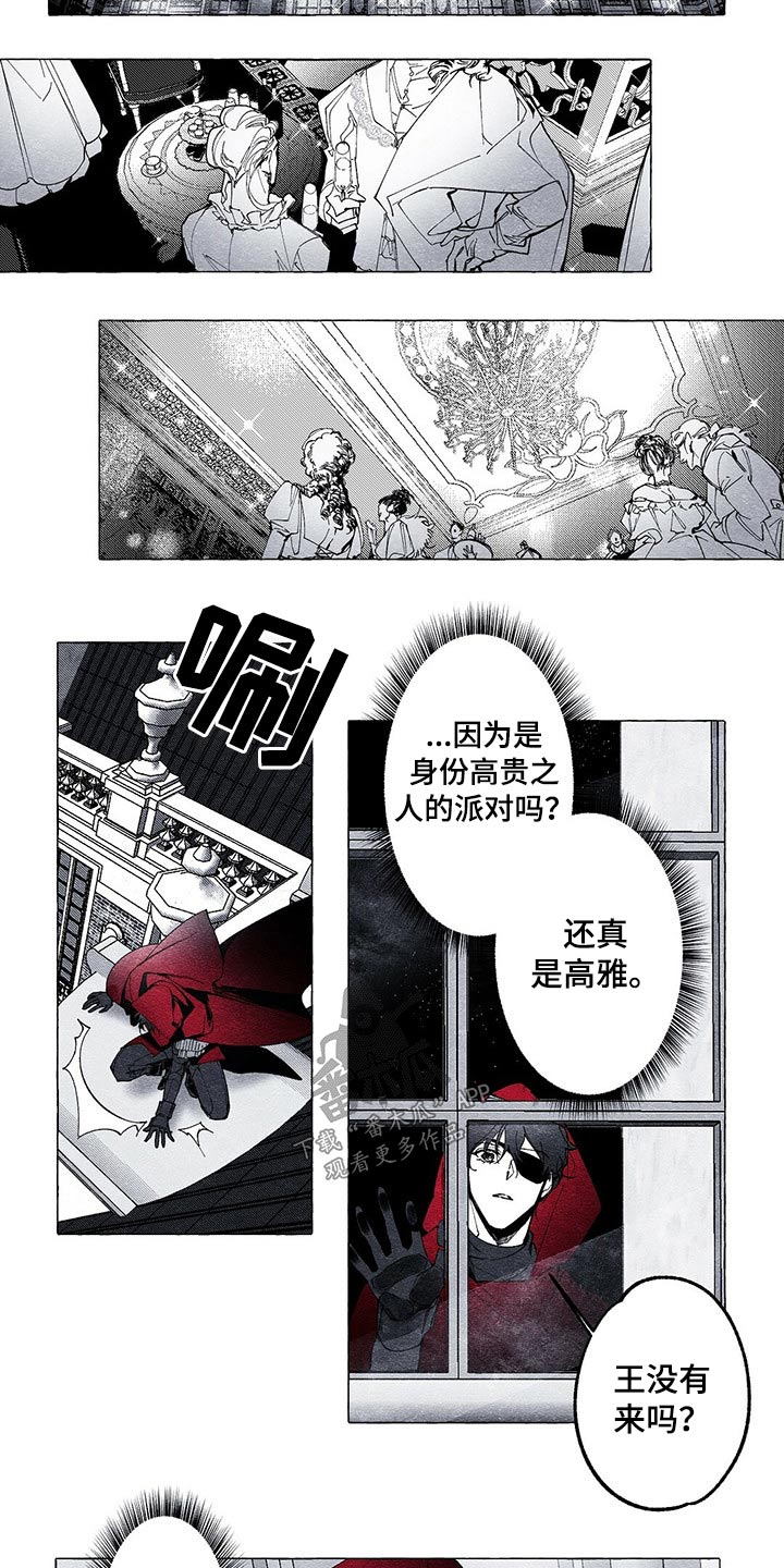 第16章：探查3