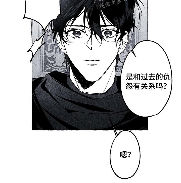 第20章：搜查8