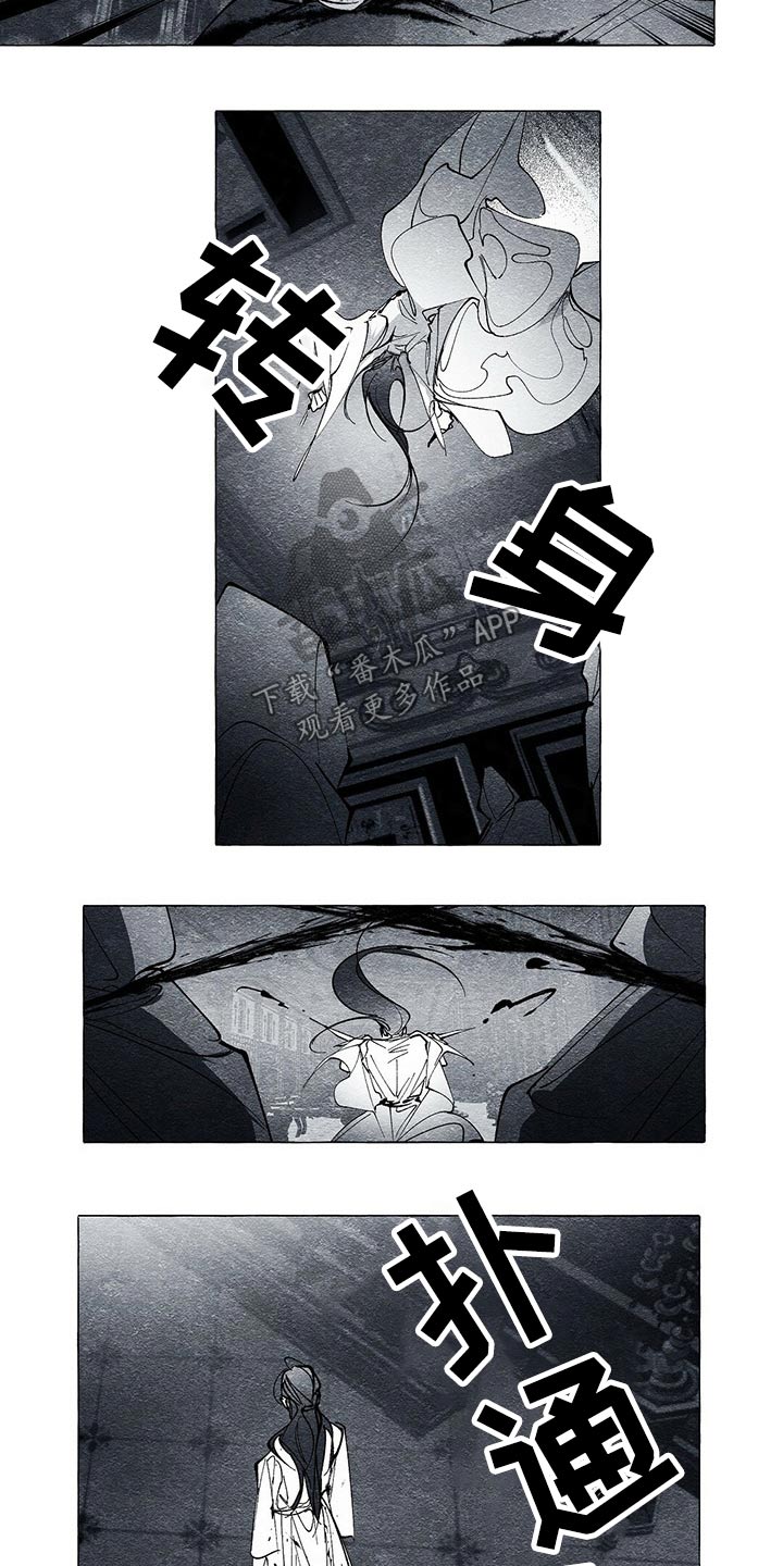 第40章：厮杀14
