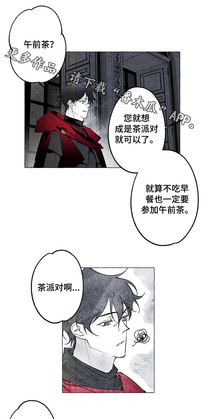 第17章：晕倒0