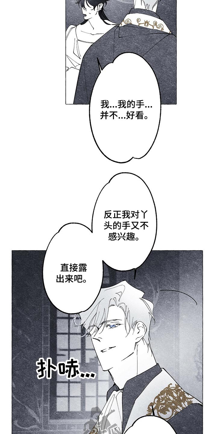 第19章：装扮9