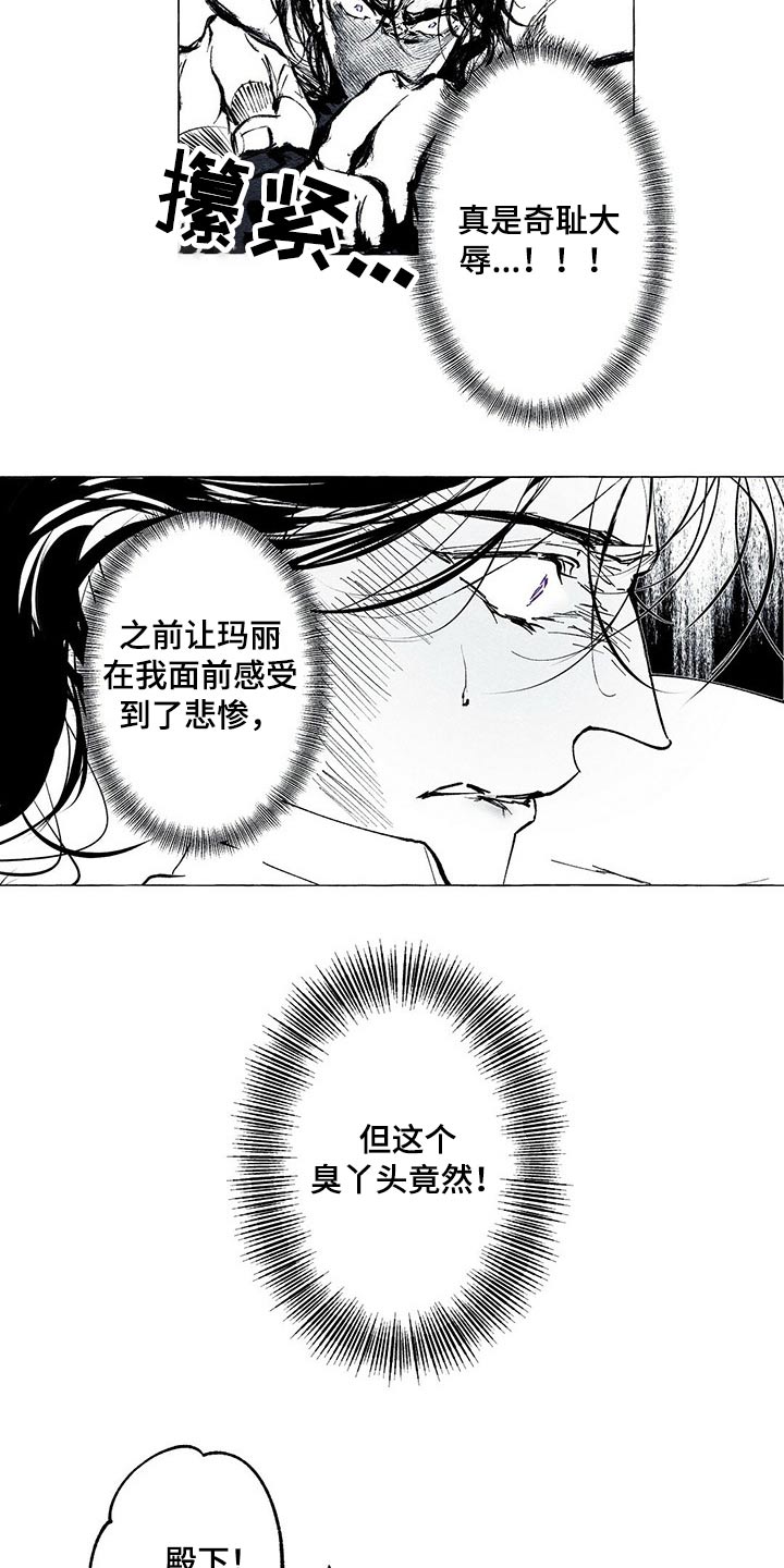 第32章：无视20