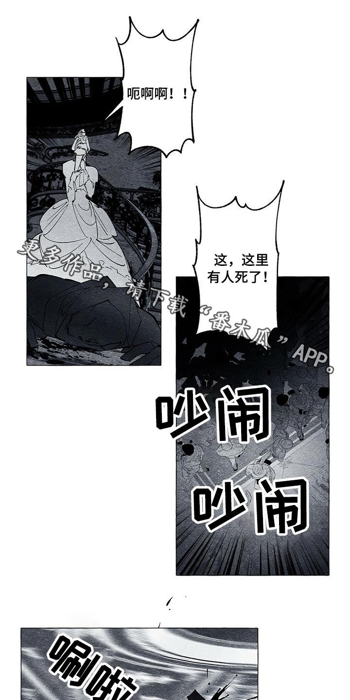 第40章：厮杀0