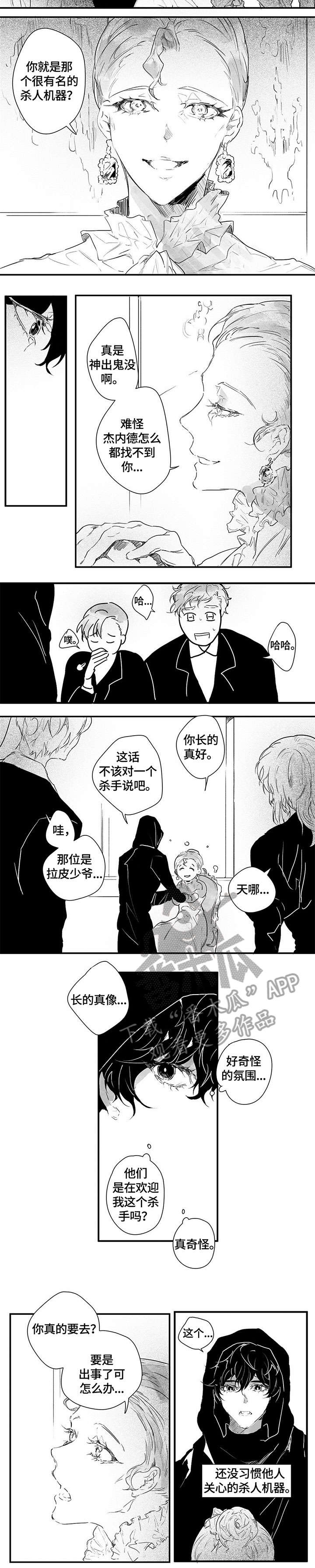 第10章：相像3