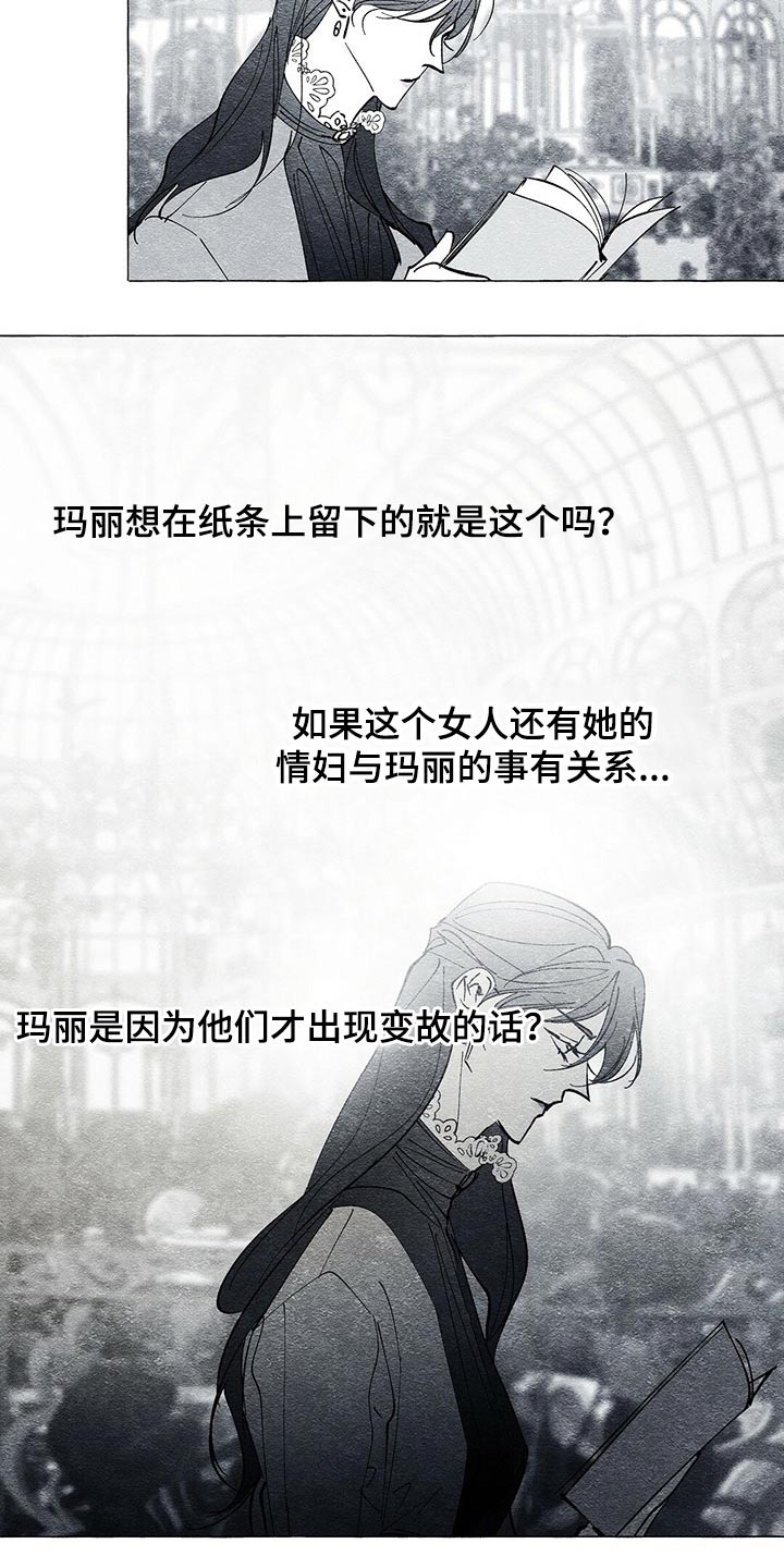 第43章：画集16