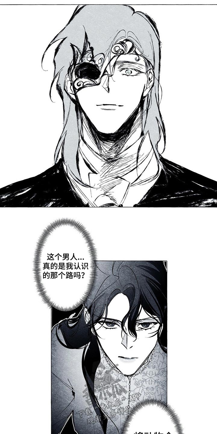 第28章：离开一会10