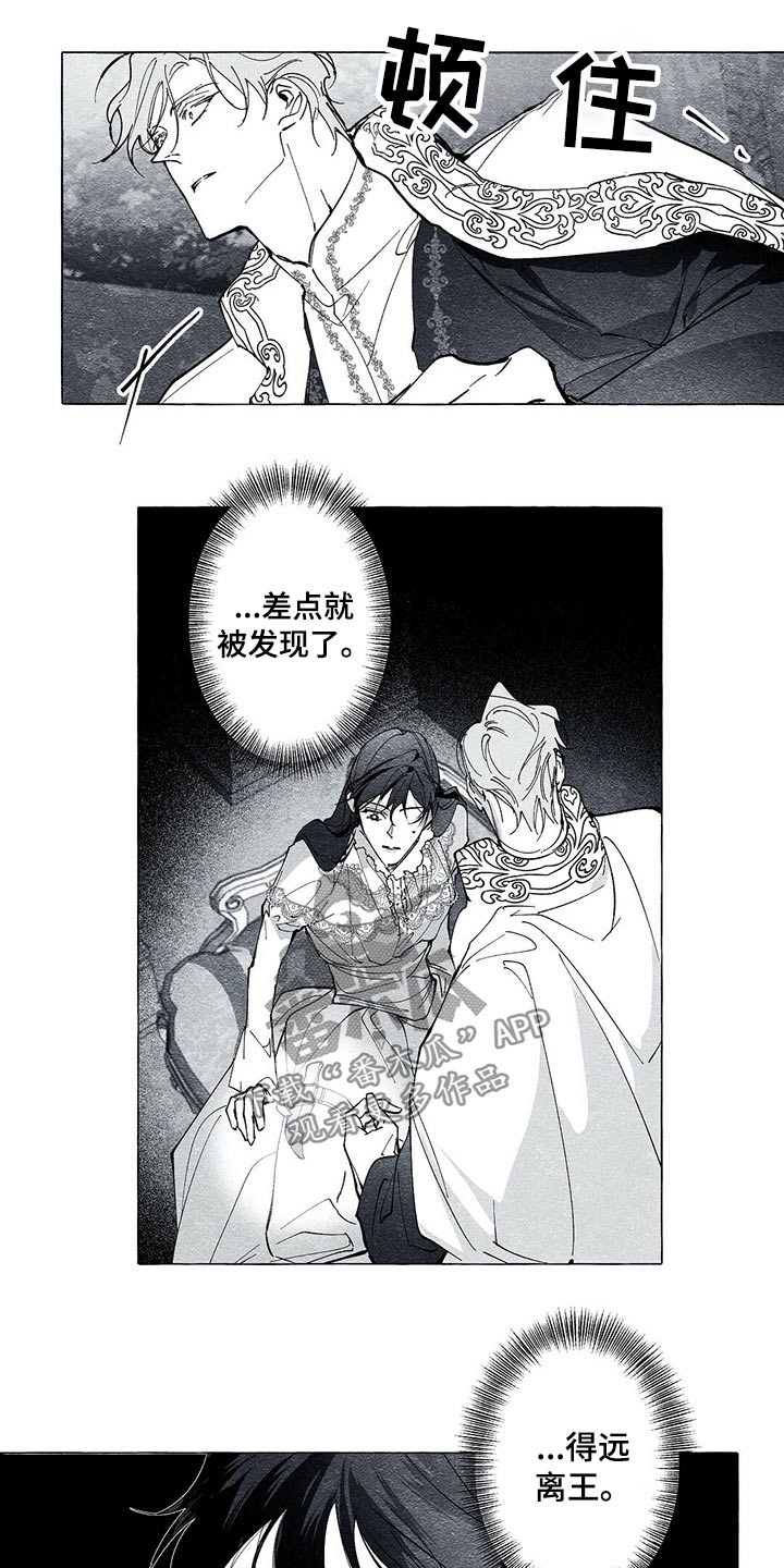 第35章：抱歉11