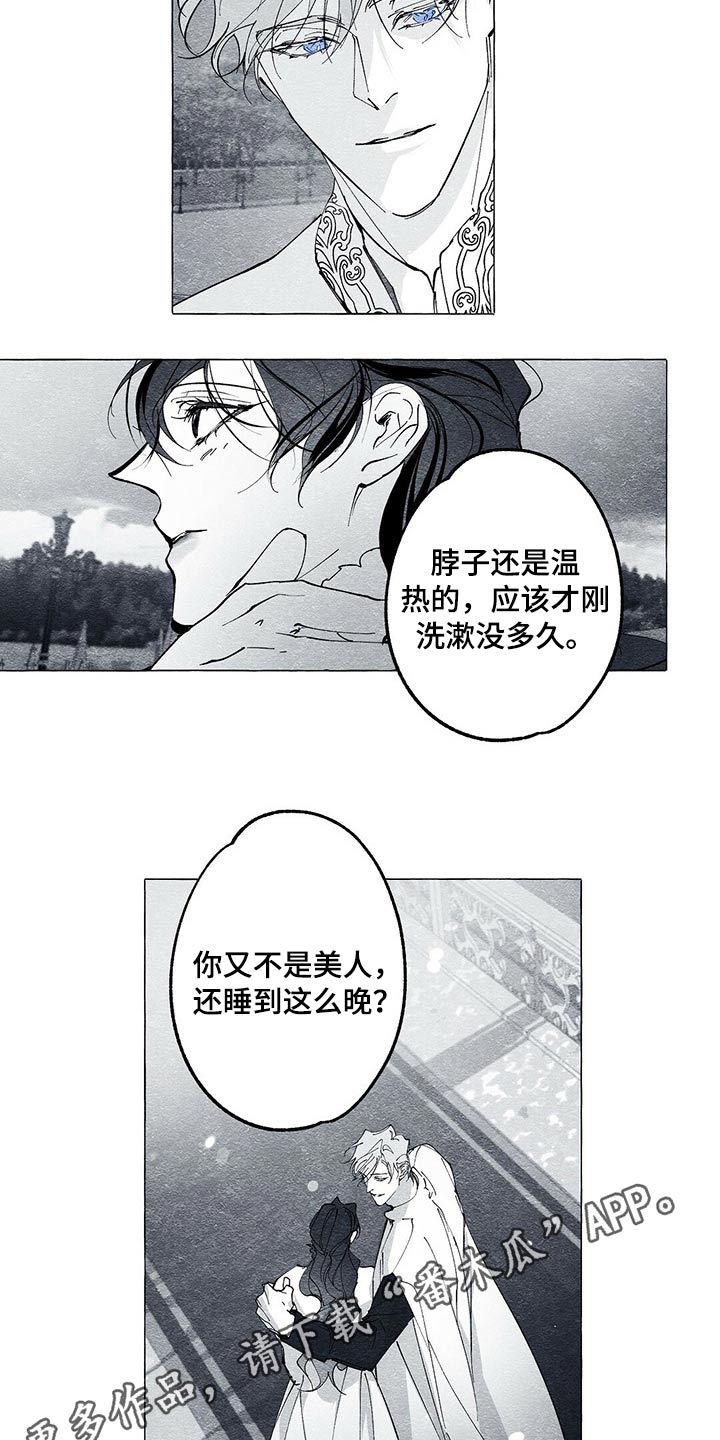 第34章：突然要来20