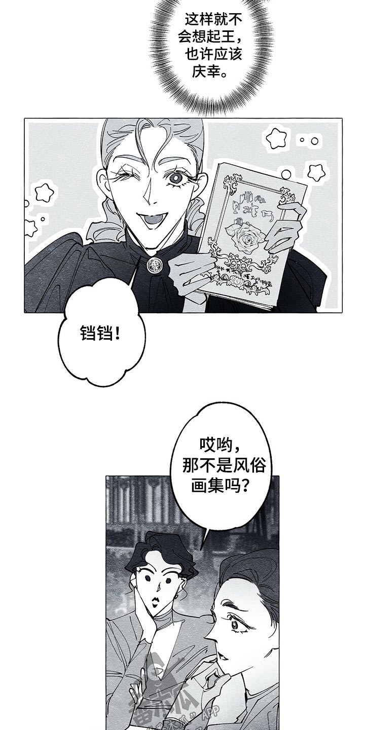 第43章：画集9
