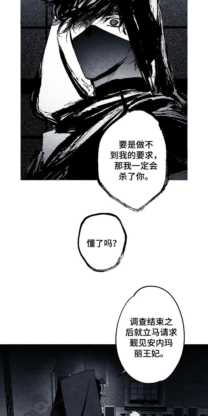 第36章：帮忙16